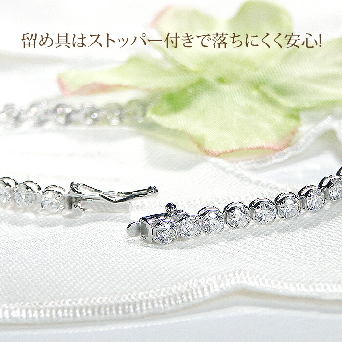 楽天市場】Pt950【3.0ct】豪華 ダイヤモンド テニス ブレスレットPT