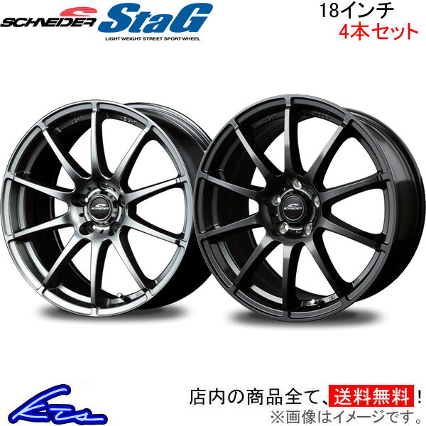 ヴェゼル アルミホイール 18インチ」の人気商品一覧 | 安い商品を通販