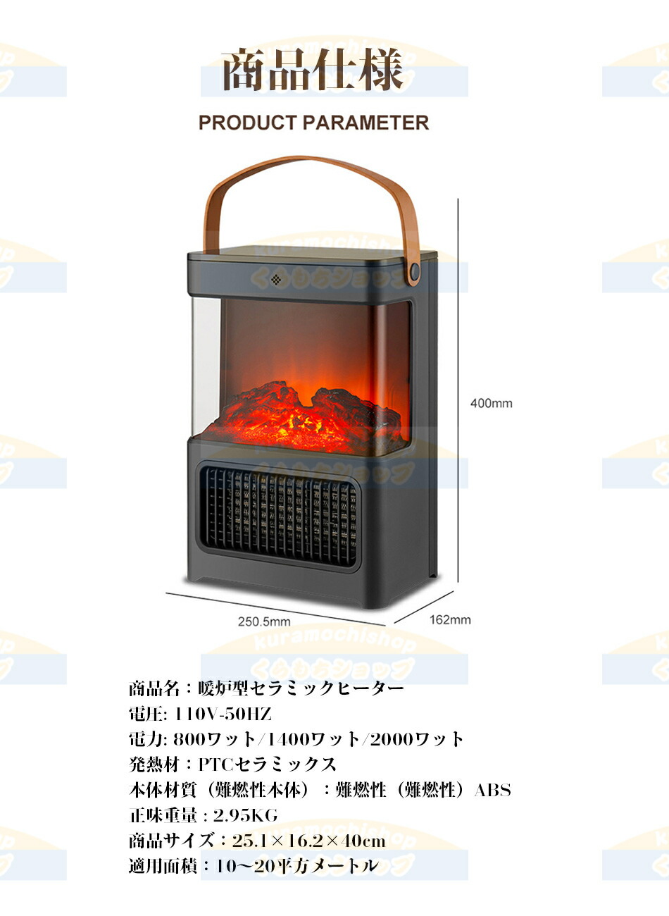 楽天市場】暖炉型セラミックヒーター 暖炉型 3D疑似炎 節電 防湿