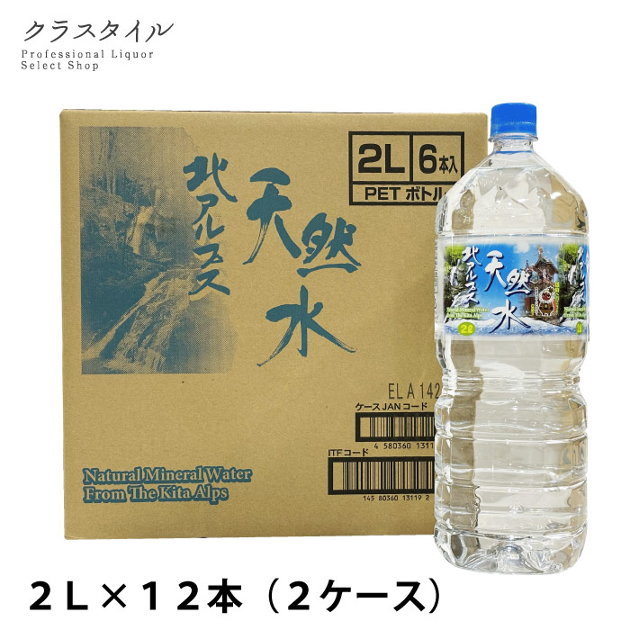 楽天市場】ザ・イングリッシュウイスキー ロイヤルプラチナジュビリー