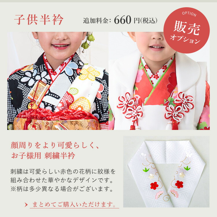 楽天市場】七五三 着物 7歳 四つ身セット(結び帯セット) 女の子 15点
