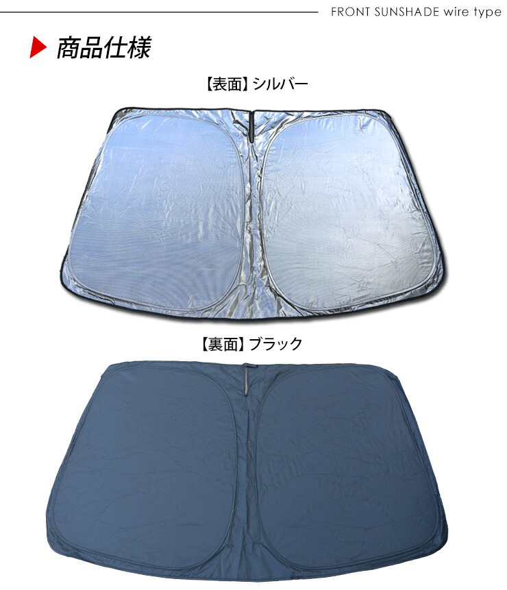 楽天市場】テスラ モデルY フロント用 サンシェード カーシェイド 日よ