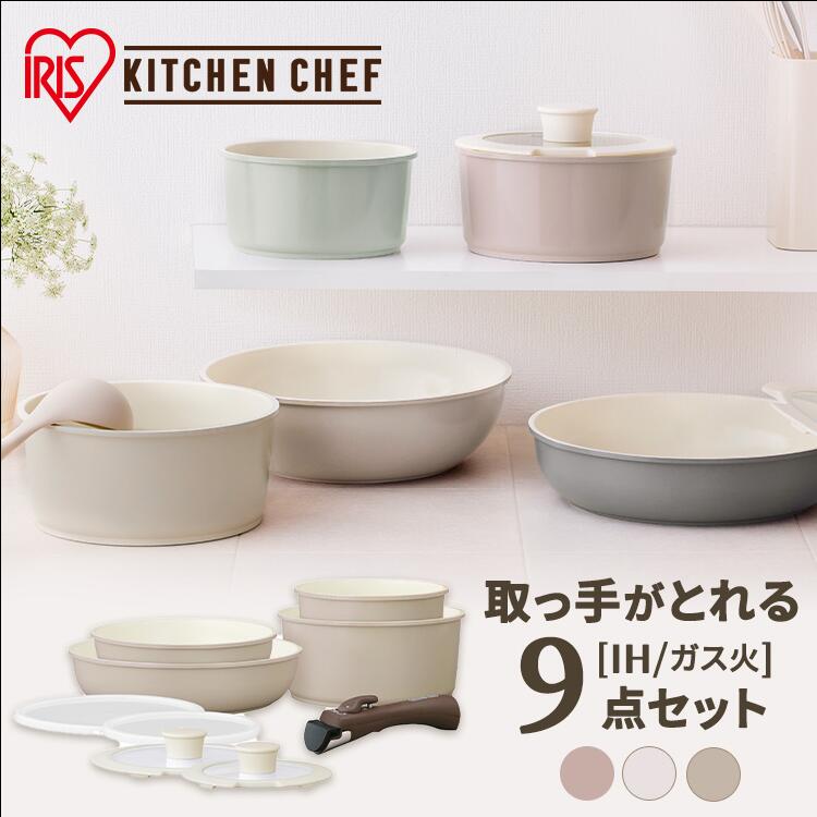 楽天市場】[最大500円OFF☆新生活フェア] フライパン 鍋 9点セット IH