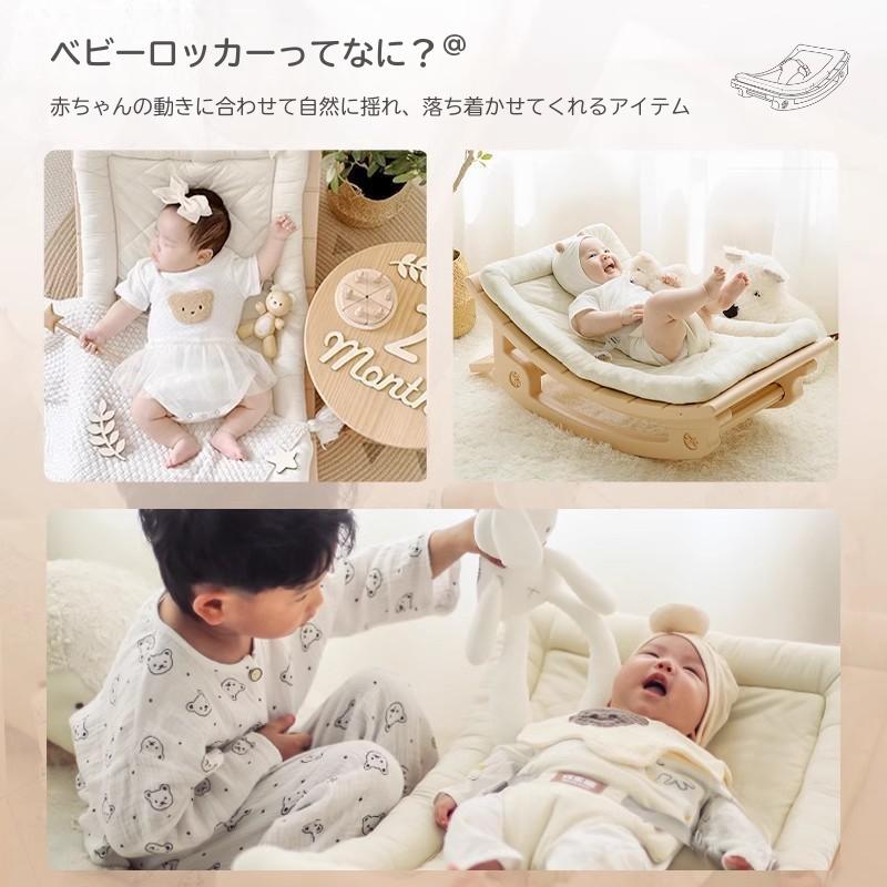 楽天市場】【レビュー特典あり！】ベビーロッカー ゆりかご バウンサー