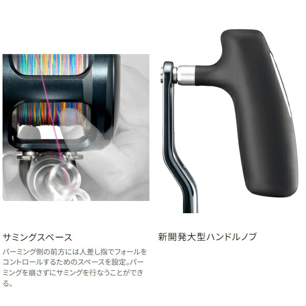 楽天市場】シマノ [90] 24 オシアジガーLD 2500HG 右ハンドル (G1
