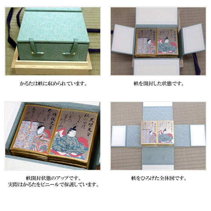 楽天市場】【受注生産】大石天狗堂 和紙仕上げ「光琳かるた」琳派400年