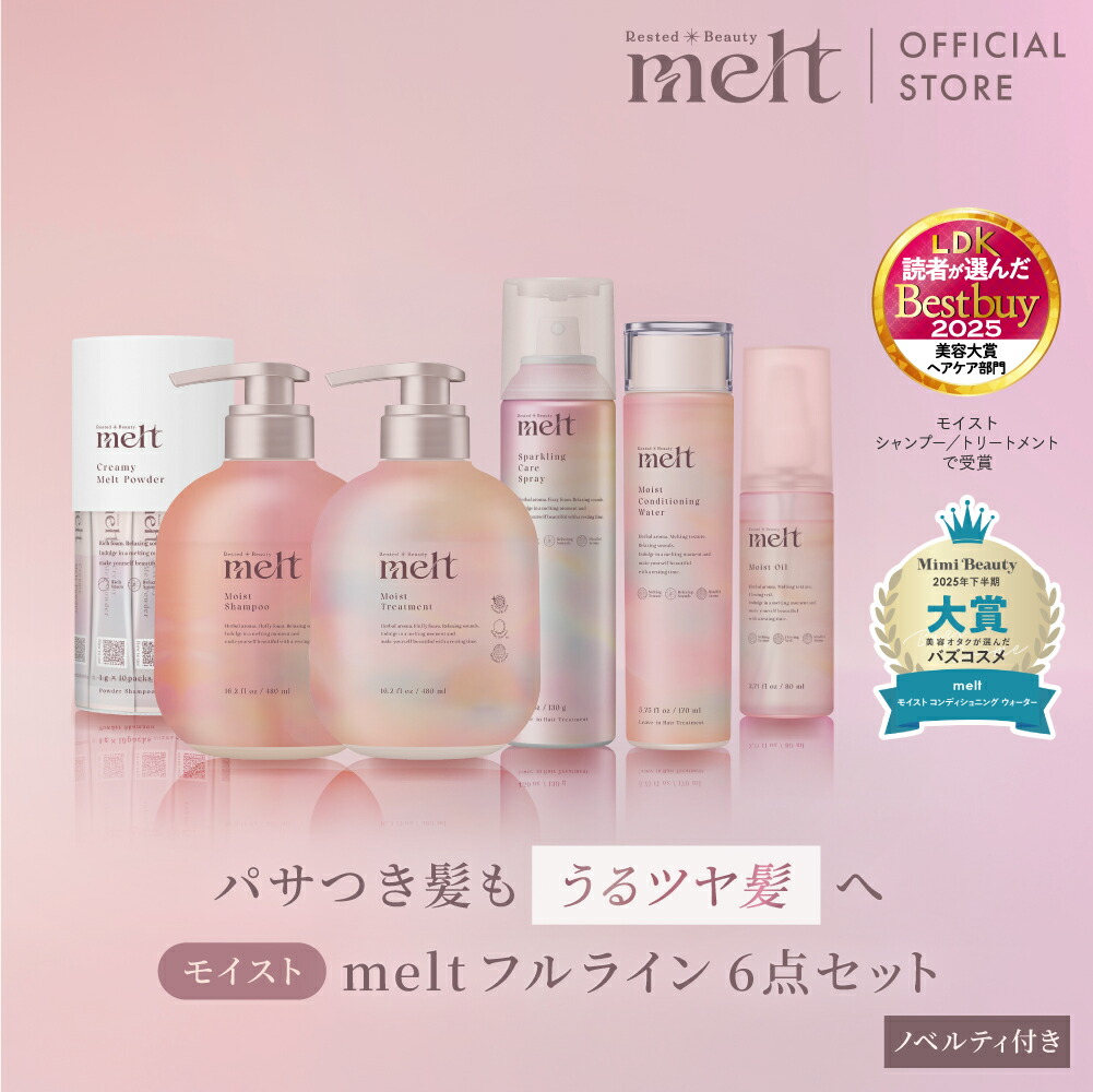 楽天市場】ホーユー バイカルテ リペアシャンプー 280ml セラム