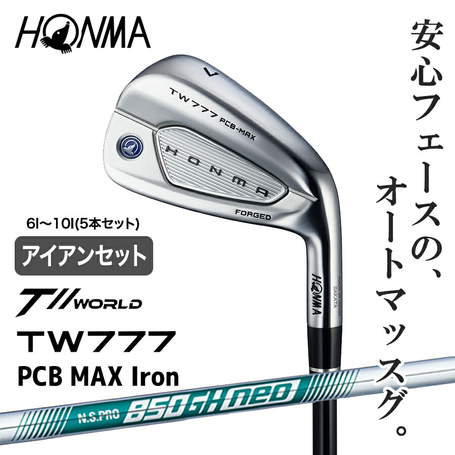 楽天市場】MUTSUMI HONMA ムツミ ホンマ 本間睦 MH-777 ワンレングス