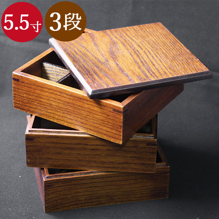重箱 仕切り 5寸」の人気商品一覧 | 安い商品を通販サイトから探す