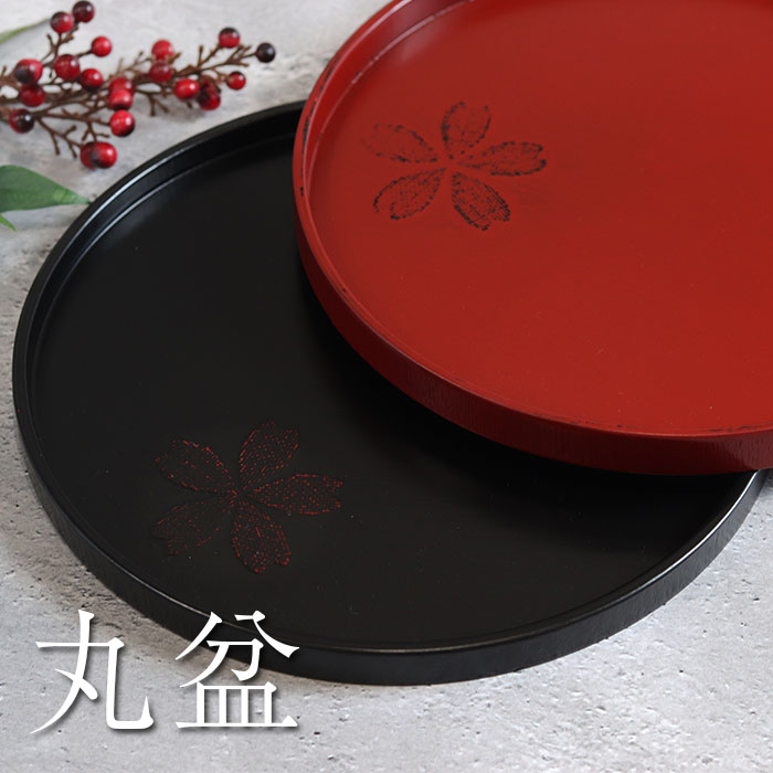 楽天市場】【2点で5％OFFクーポン配布中】 お盆 トレー 木製 丸盆 布