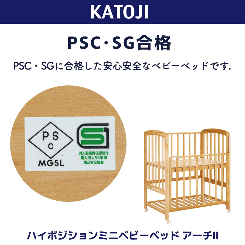 楽天市場】【公式限定】エクストラ ハイタイプ ミニベビーベッド