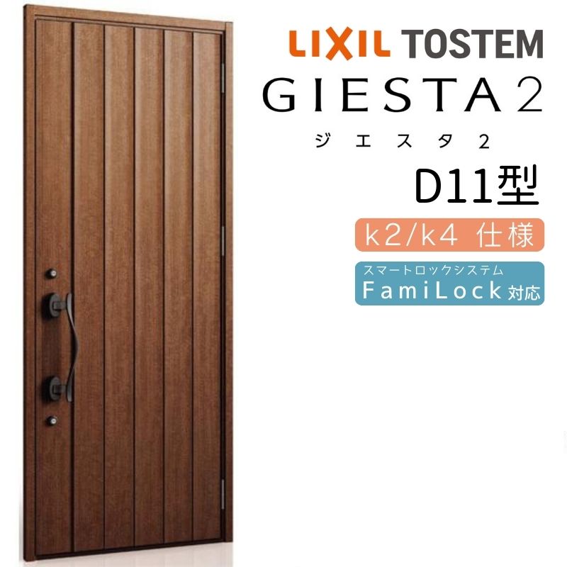 giesta2010-d11.jpg
