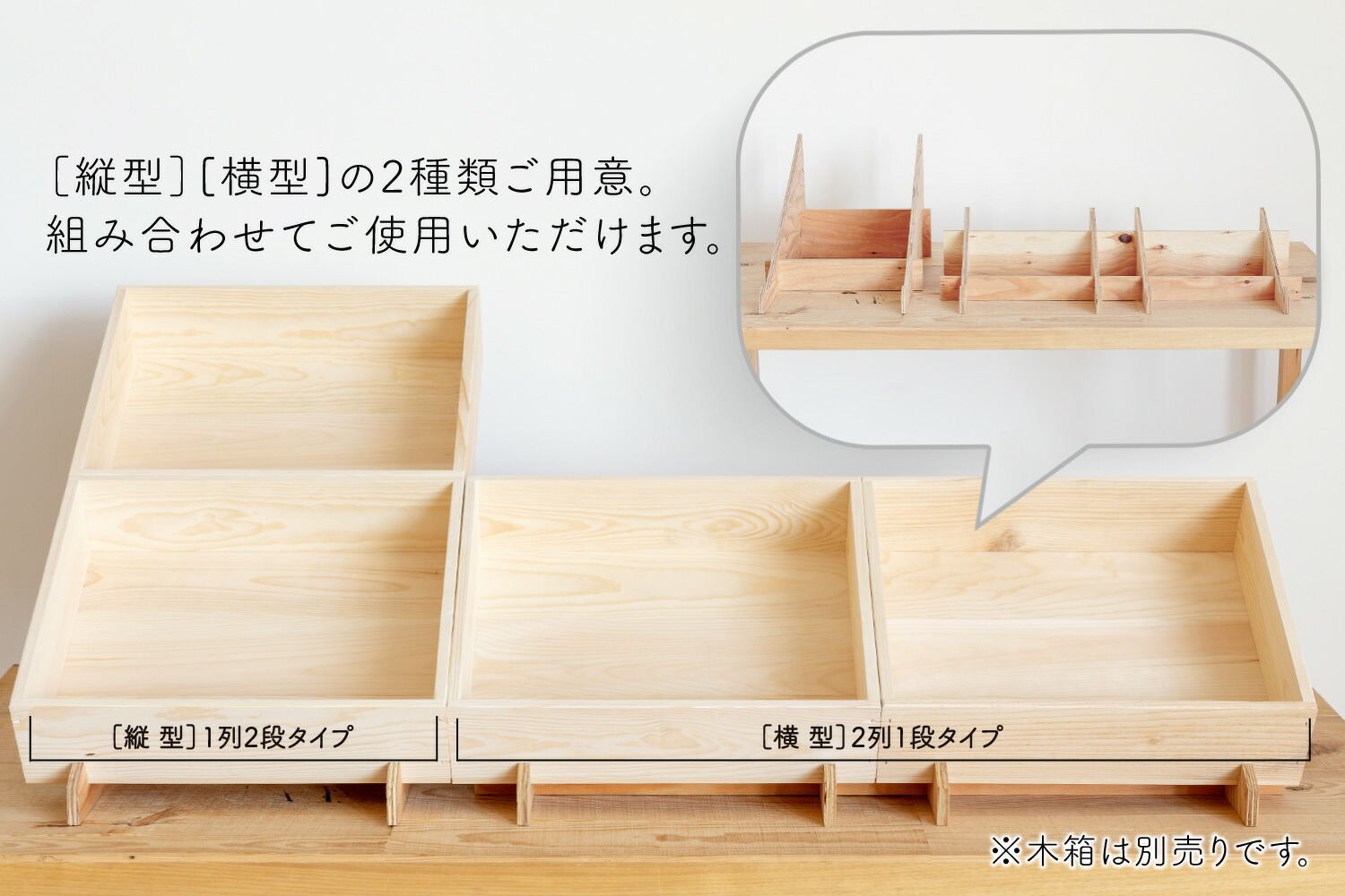 楽天市場】【横型傾斜台+SA5KN(杉) 2箱セット】マルシェ ディスプレイ