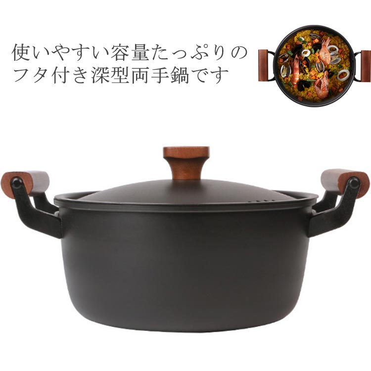 楽天市場】鉄鍋 24cm 木製ハンドル 鍋 ふた付き フライパン 蒸気穴