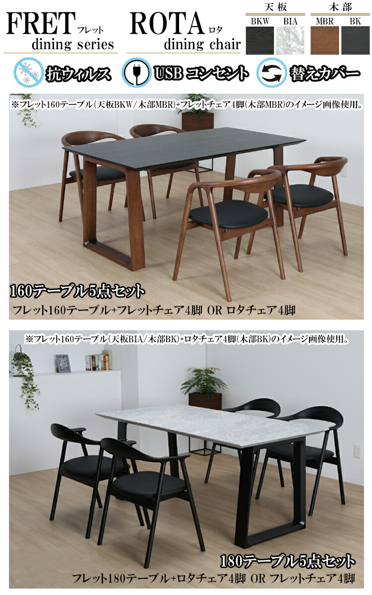 楽天市場】※MBR色5月上旬/BK色3月上頃入荷予定※ フレットチェア1脚