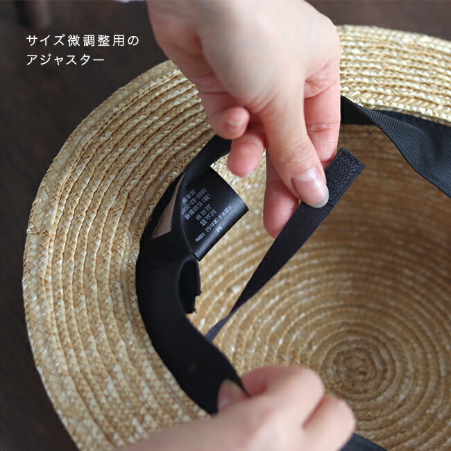 楽天市場】【特典あり】石田製帽 細麦 ストローハット キャノチエ 424