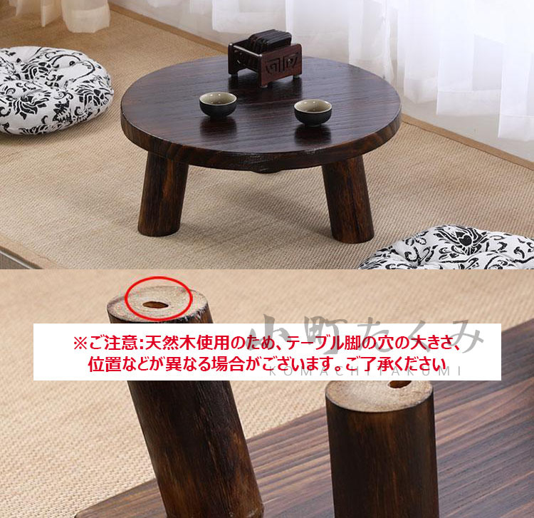 楽天市場】ちゃぶ台 本格ちゃぶ台 3本脚テーブル 直径40cm 45cm 50cm