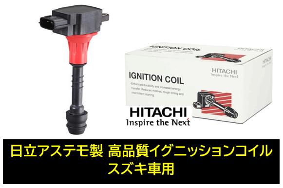 U19S01-COIL」の人気商品一覧 | 安い商品を通販サイトから探す - 価格.com