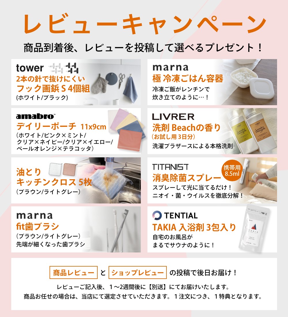 楽天市場】【レビュー特典】TENTIAL テンシャル リカバリーウェア