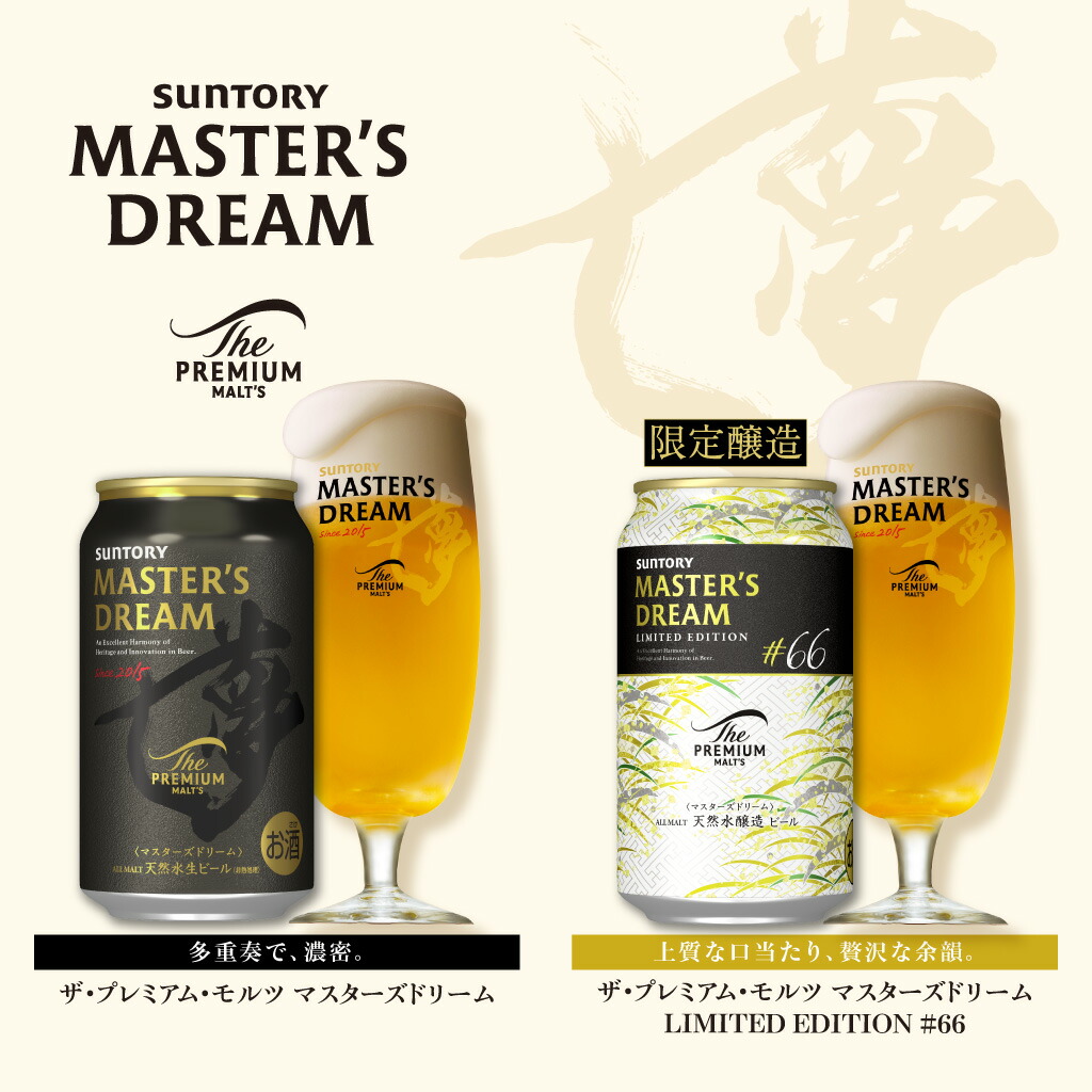 楽天市場】冬ギフト ビール お酒 プレゼント 2025 飲み比べ 詰め合わせ