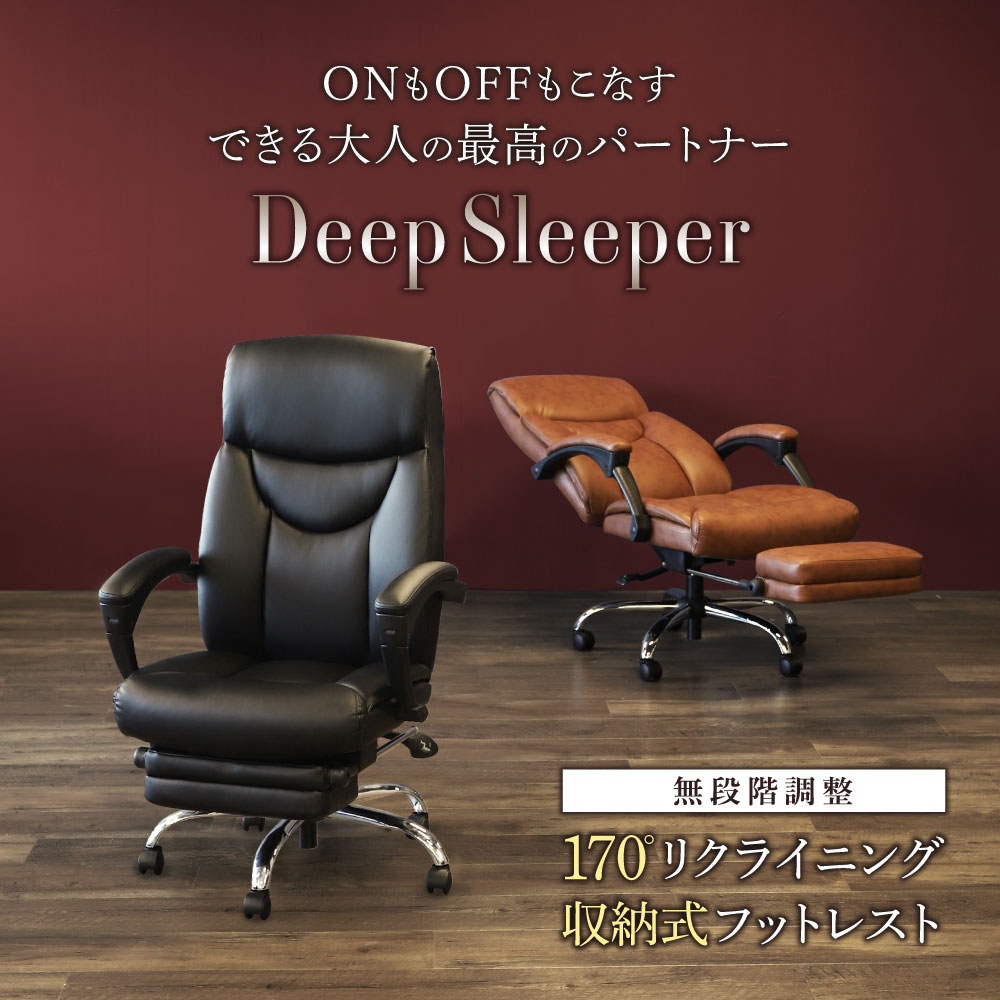 楽天市場】【最大1万円ｸｰﾎﾟﾝ3/4-10】 オフィスチェア エグゼクティブ