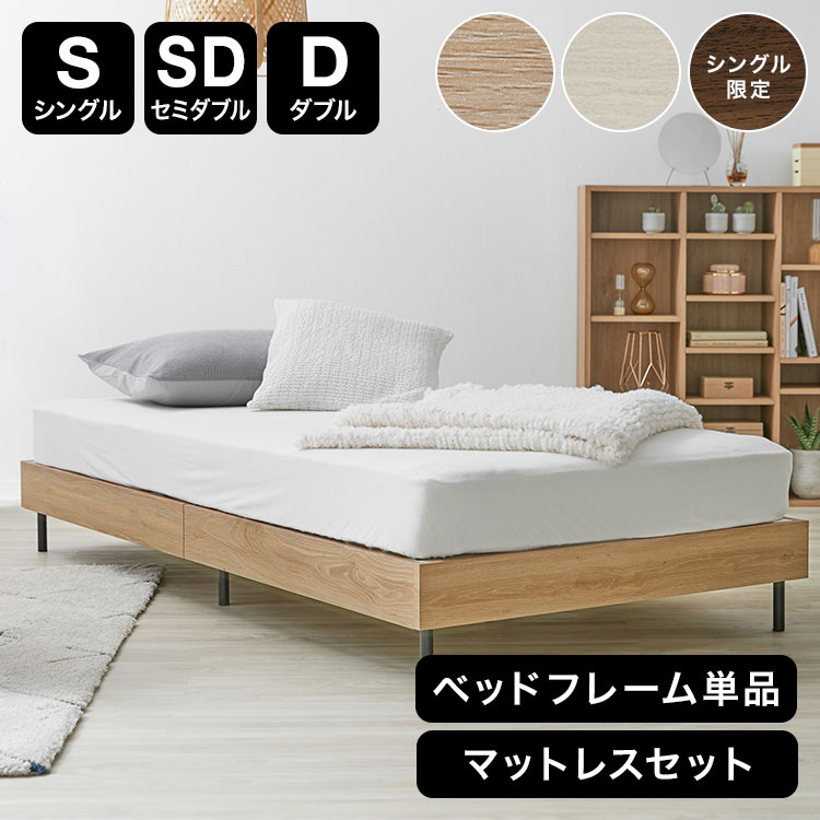 楽天市場】[楽天スーパーSALE! 3/4 20:00 - 3/11 1:59] シングル