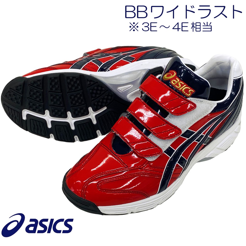 楽天市場】ネイビー×レッド アシックス 野球 トレーニングシューズ