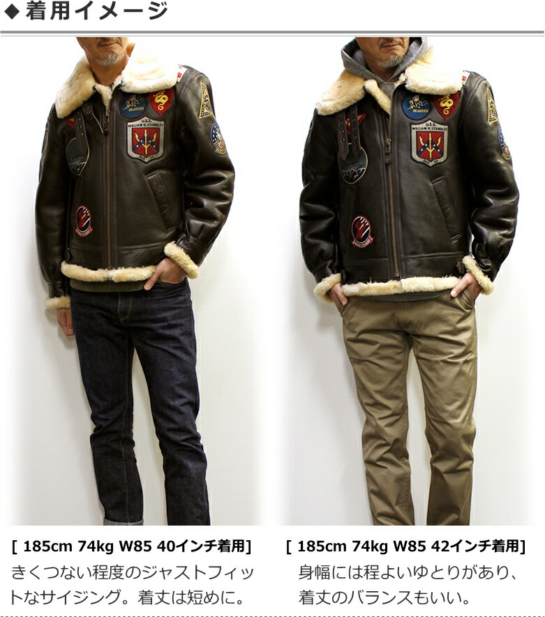 楽天市場】AVIREX B-3 TOP GUN MAVERICK / アビレックス B-3ムートン