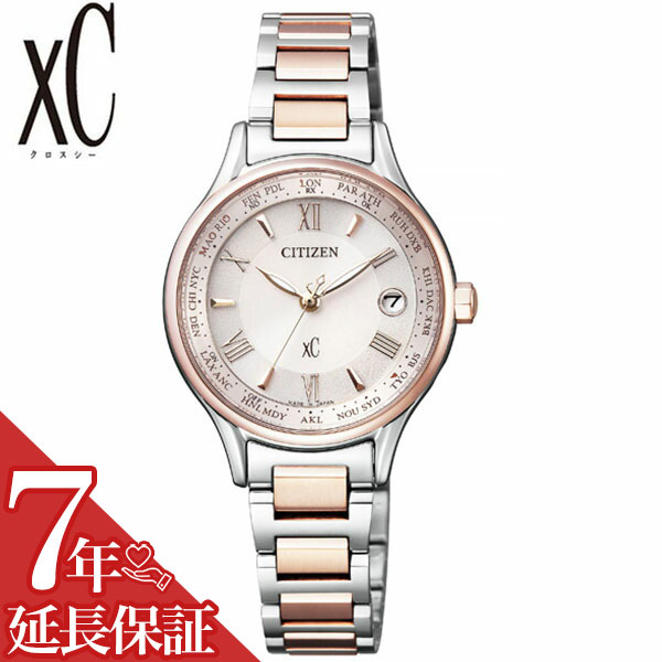 楽天市場】CITIZEN シチズン 腕時計 時計 ブランド xc クロスシー