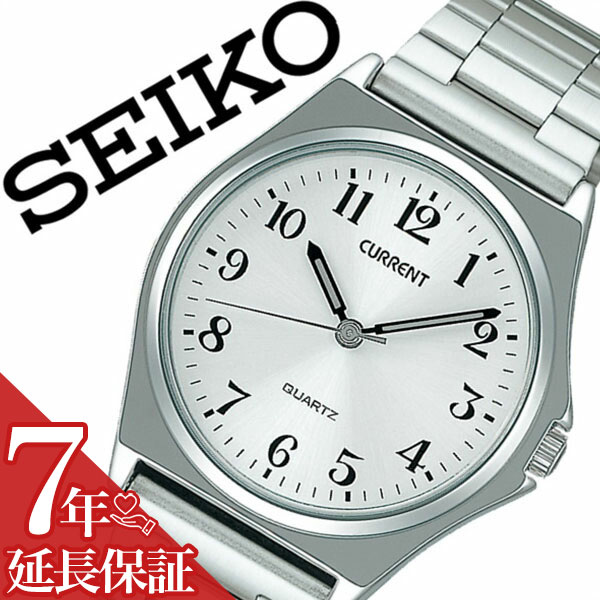楽天市場】【7年保証対象】セイコー カレント 腕時計 SEIKO CURRENT