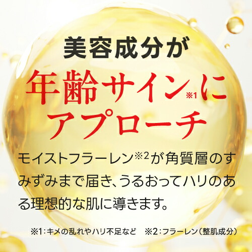 楽天市場】デルファーマ FLリペアモイストエッセンス 30mL + お試し