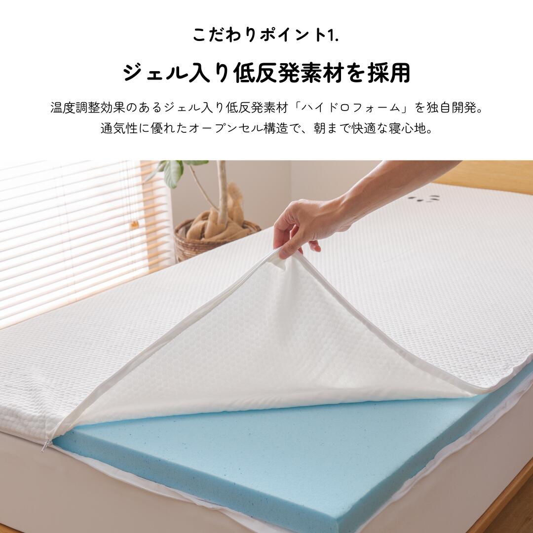 楽天市場】マットレス 薄型 低反発 トッパー 5cm 低反発マットレス
