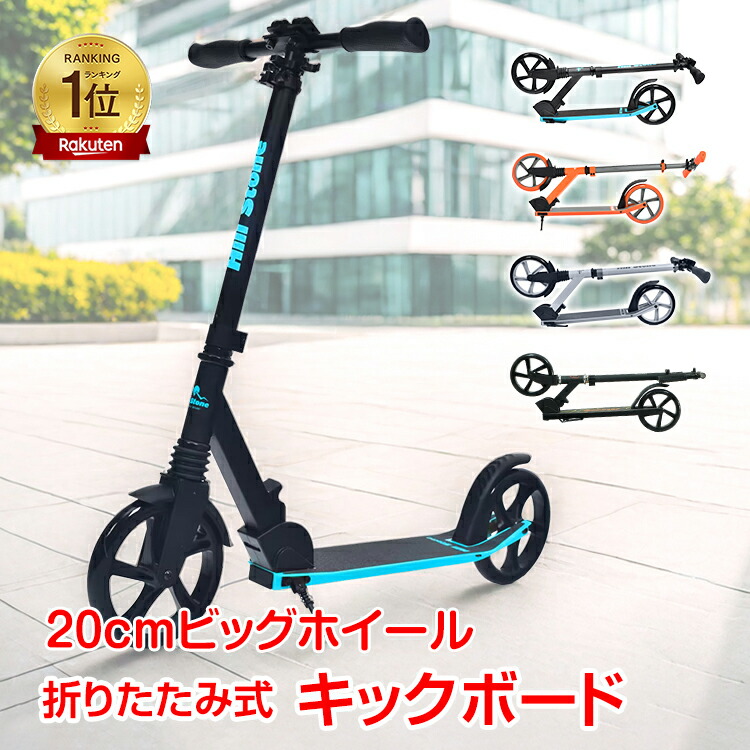 楽天市場】【本日22時〜！90％オフCP】*ランキング1位獲得* キック