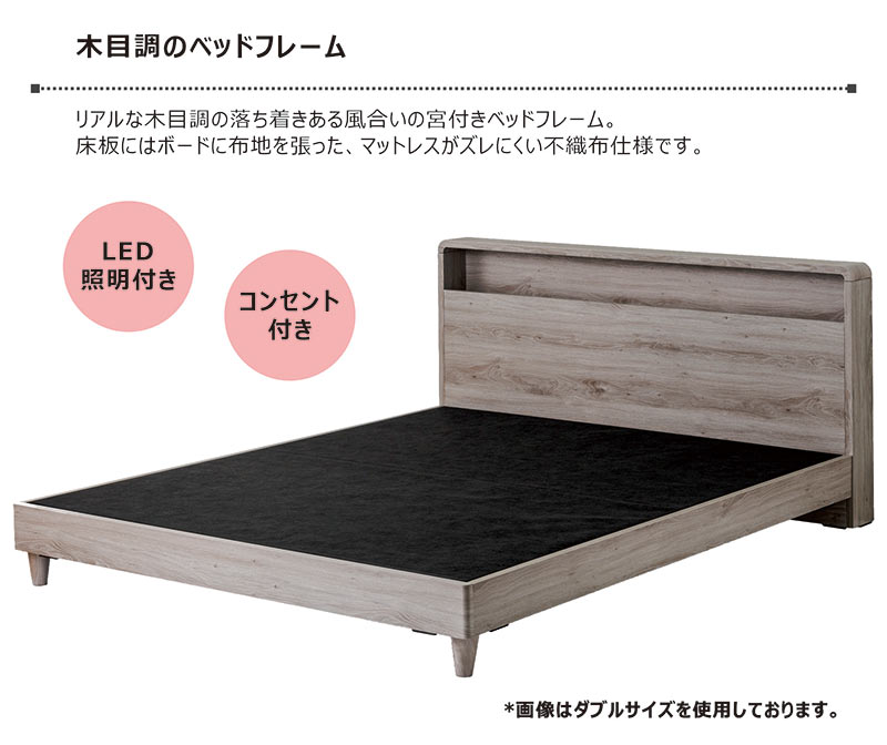 楽天市場】【楽天スーパーSALE期間中全品ポイント10倍】北欧 ベッド