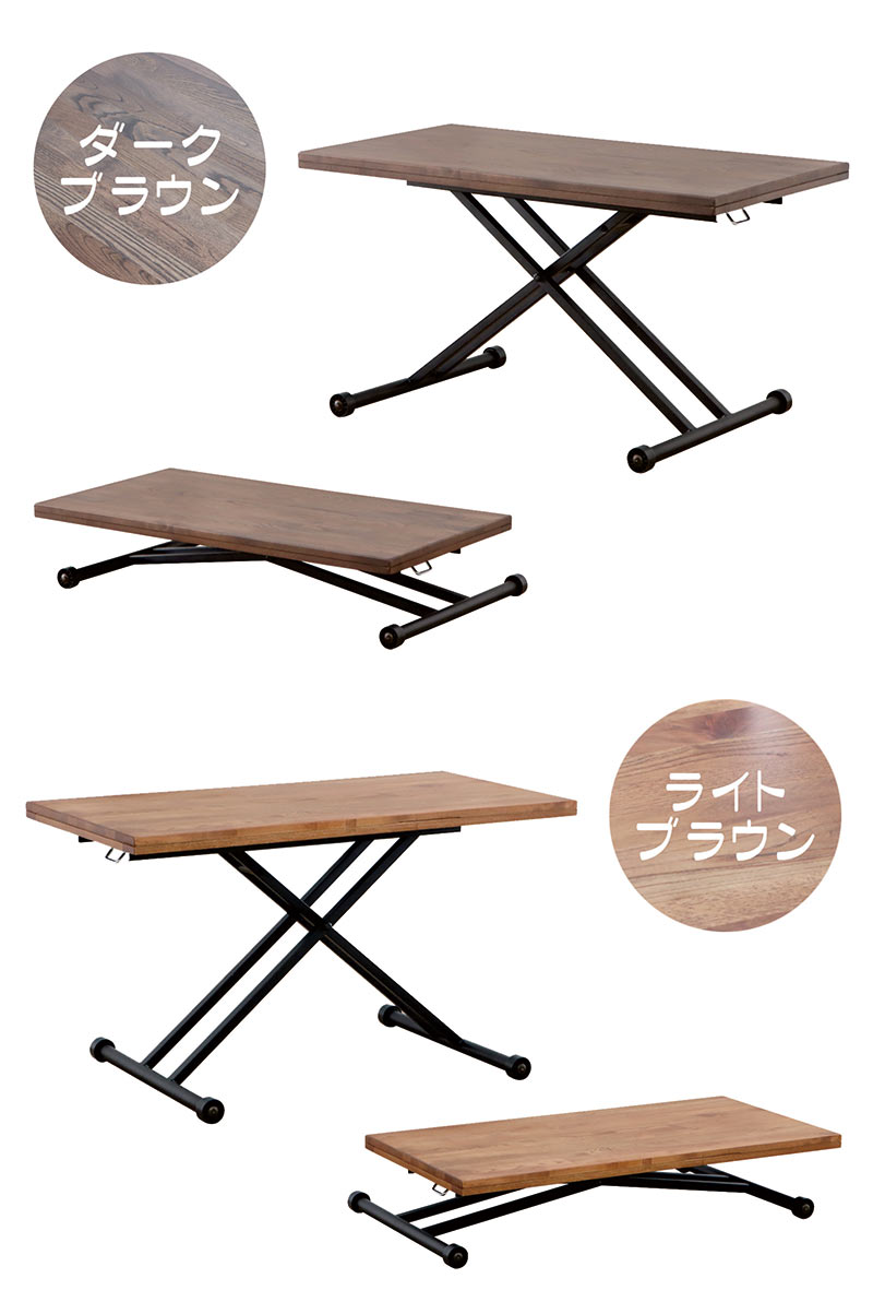 楽天市場】北欧 昇降式テーブル 昇降式ダイニングテーブル コンパクト