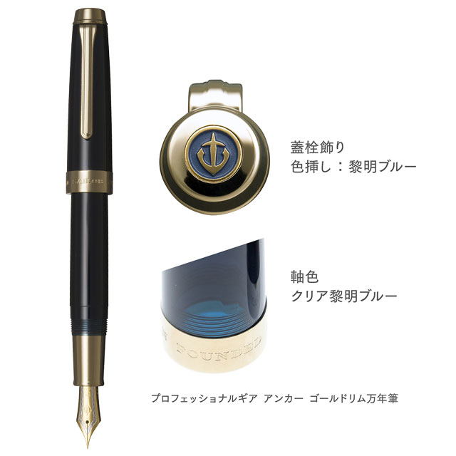 21金 万年筆」の人気商品一覧 | 安い商品を通販サイトから探す - 価格.com