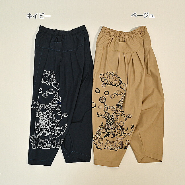 楽天市場】【 40%OFF SALE 】 オレボレブラ OLLEBOREBLA アルベロベロ