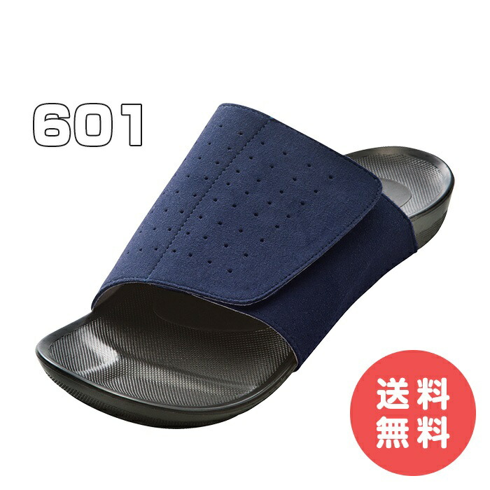 楽天市場】アーチフィッター 601 AKAISHI 室内履き : Petty Labo
