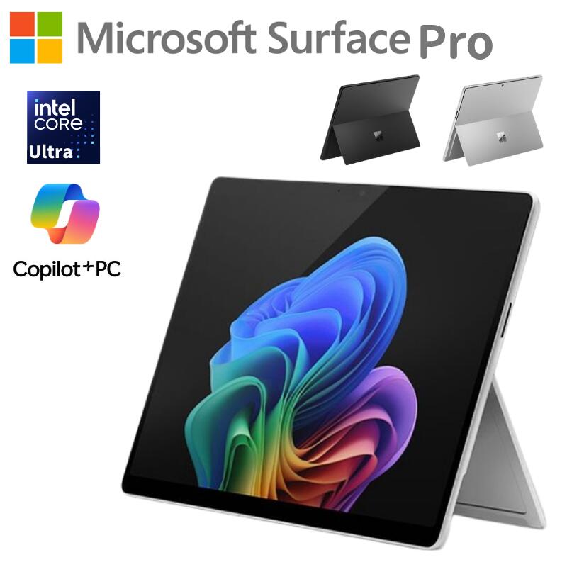 楽天市場】【Microsoft 公式ストア 限定モデル】Surface Pro（第 11