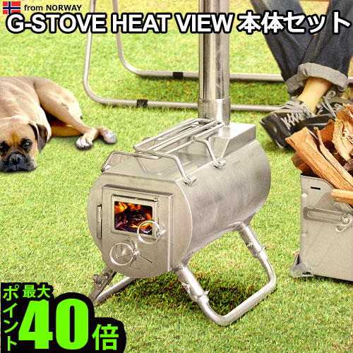 楽天市場】【スーパーセール期間中 最大P52倍】 送料無料 薪ストーブ G
