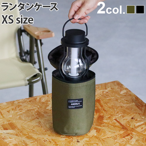 楽天市場】＼50％OFF／ ランタンケース ランタン用ケース ランタン入れ