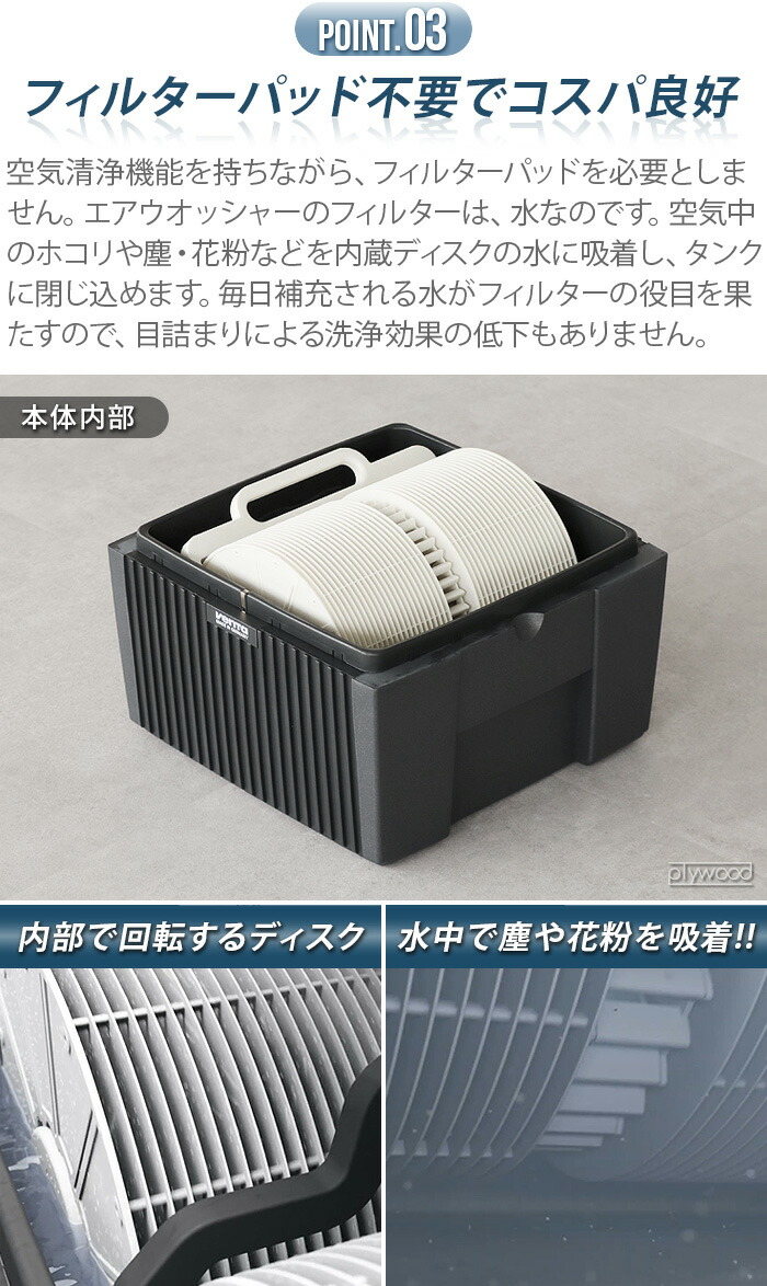 楽天市場】【選べる特典付】正規販売代理店 加湿器 空気清浄機 一台二
