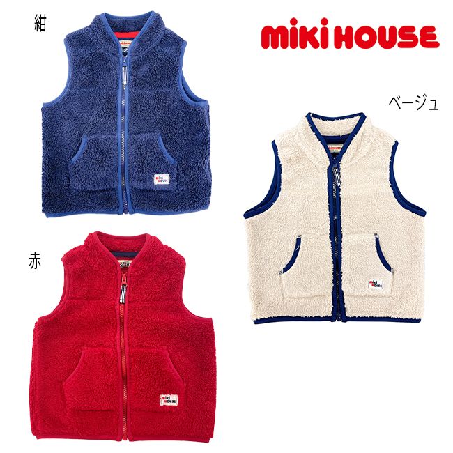 楽天市場】【スーパーセール40%OFF】ミキハウス mikihouse ベスト