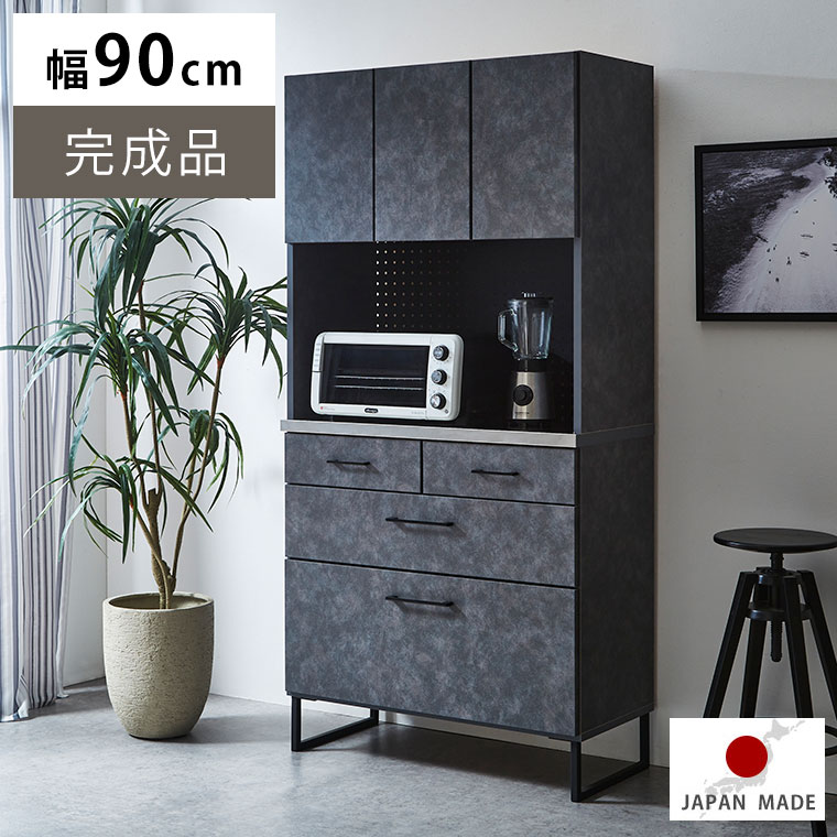楽天市場】食器棚 キッチンボード レンジ台 レンジボード 完成品