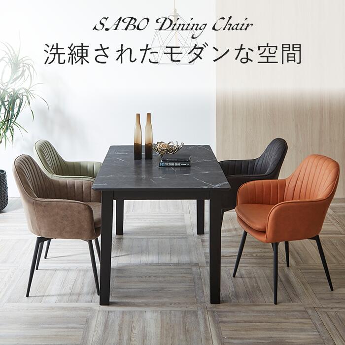 楽天市場】【最大45％OFF！スーパーSALE 11日1:59迄】 ダイニング