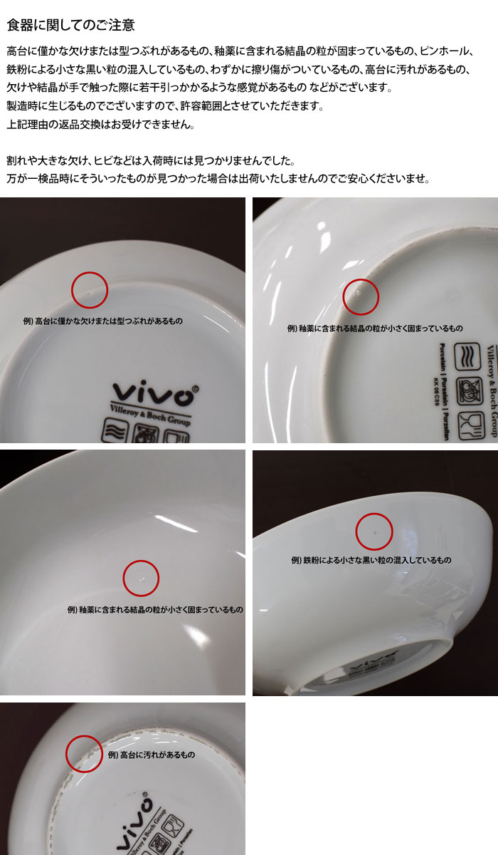 楽天市場】3箱購入で送料無料 ビレロイ ボッホ 2枚セット 食器 皿 小皿