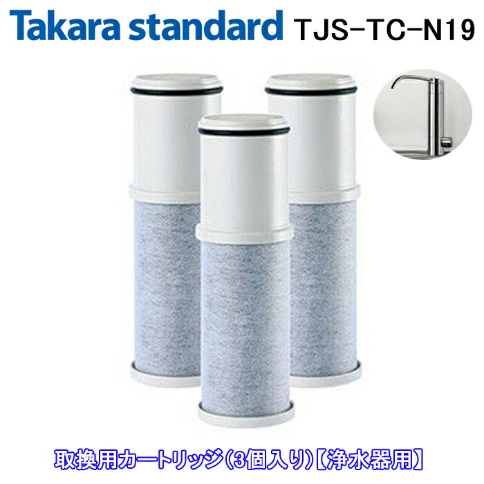 楽天市場】(LINEクーポン有)(送料無料)(正規品) タカラスタンダード