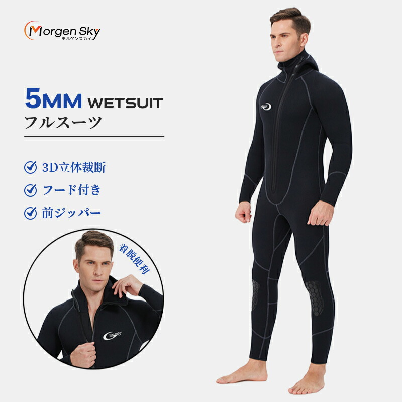 楽天市場】魚突き（ウェットスーツ｜マリンスポーツ）：スポーツ