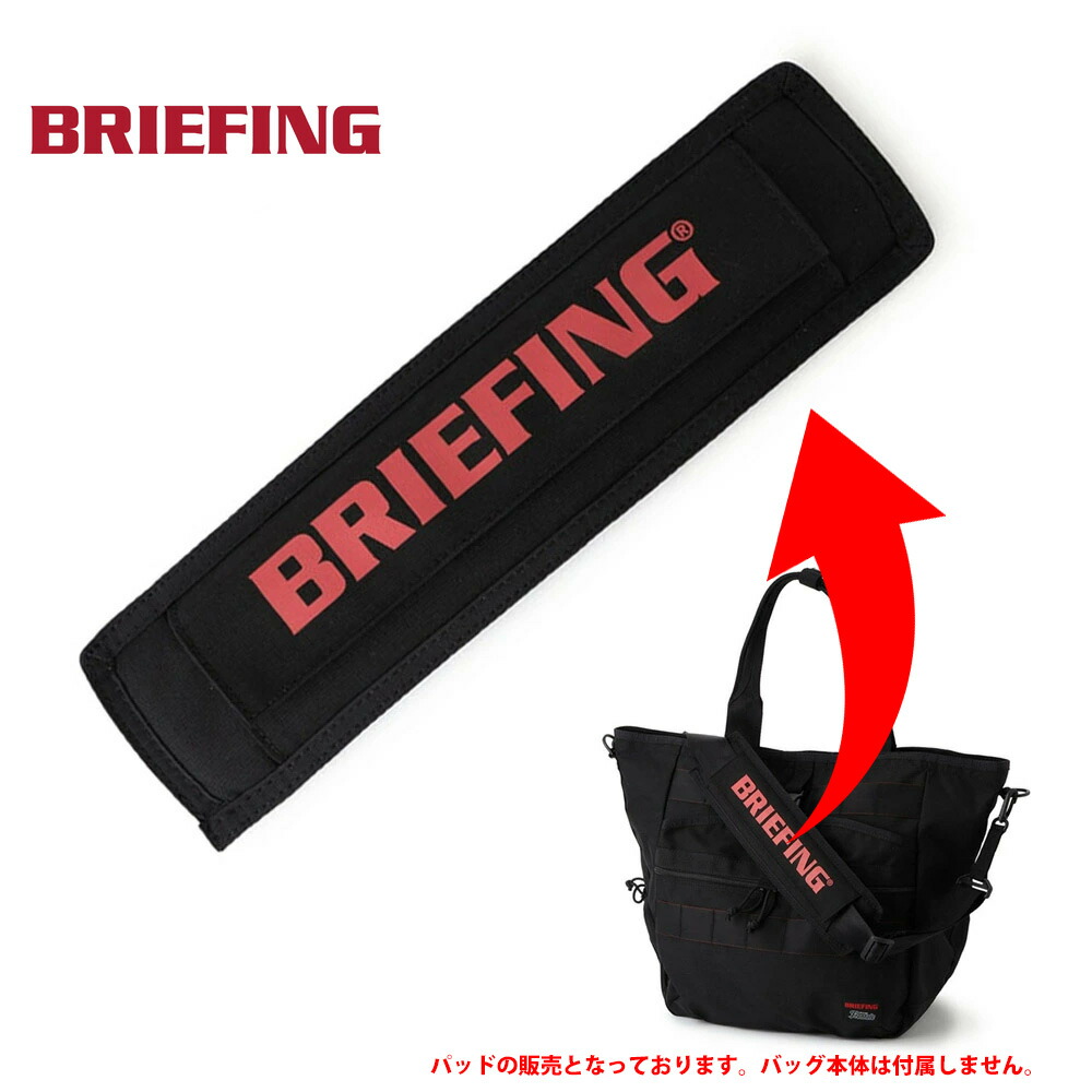 briefing-250121-1.jpg
