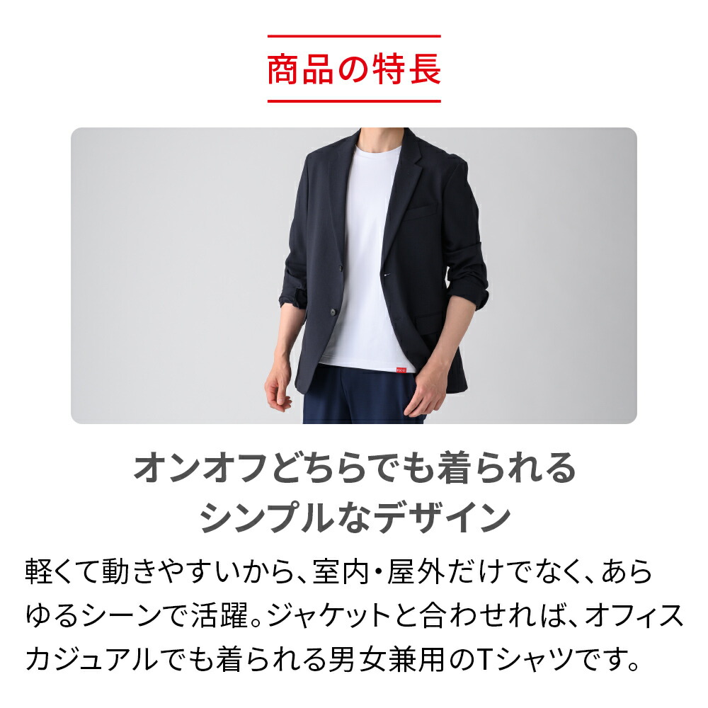 楽天市場】リカバリーウェア ReD クルーネック 半袖 Tシャツ 血行促進